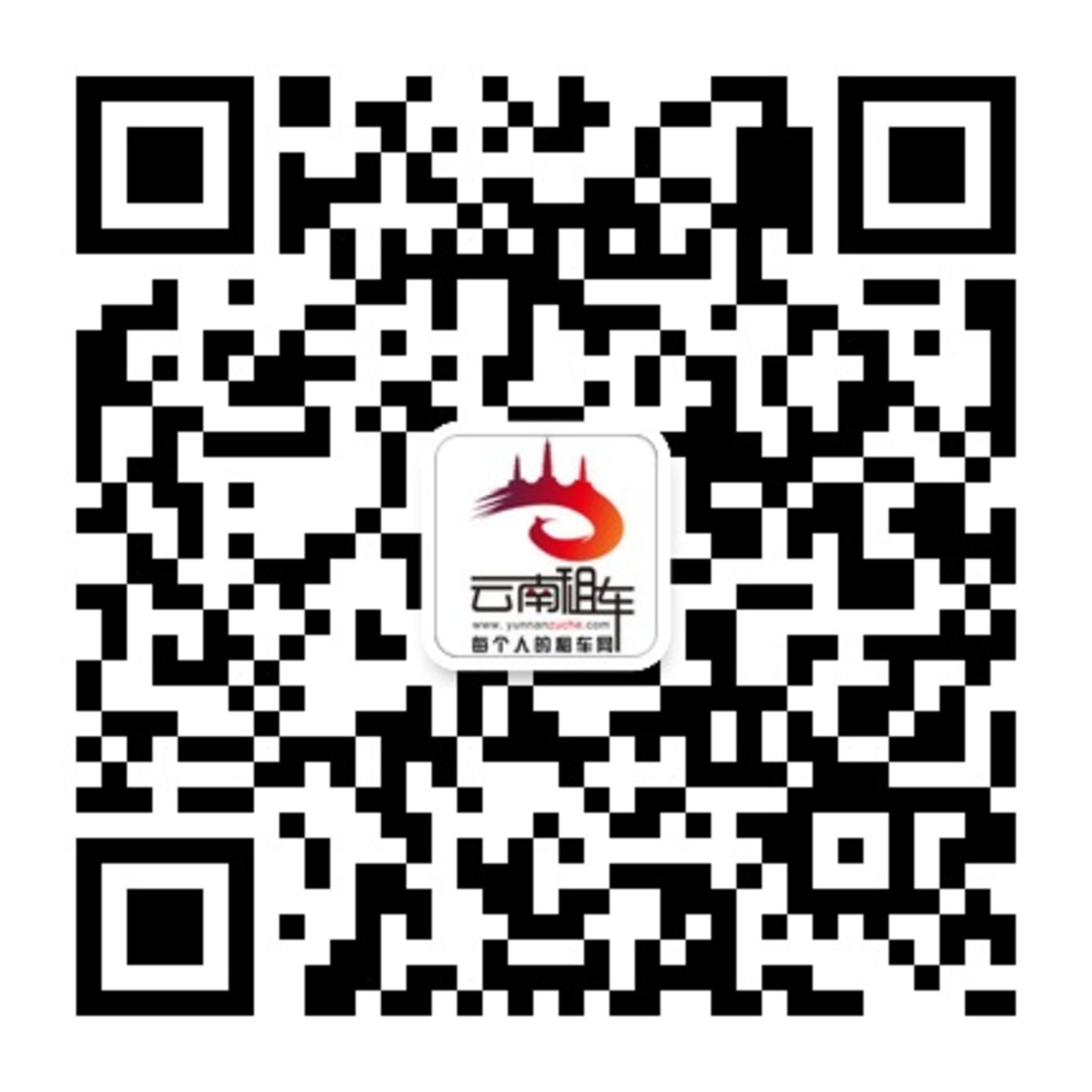 云南租车微信公众平台